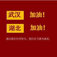 同舟共济    抗击疫情     高科捐赠防护服驰援武汉！！